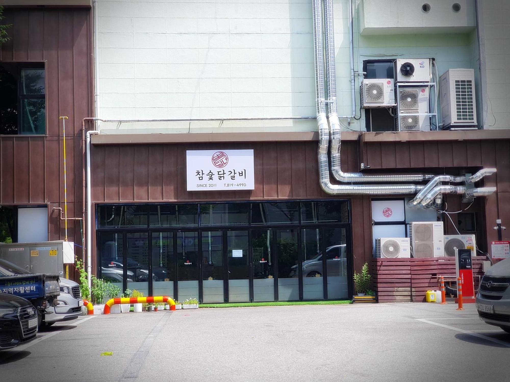 Bluebird Hotel インチョン広域市 エクステリア 写真