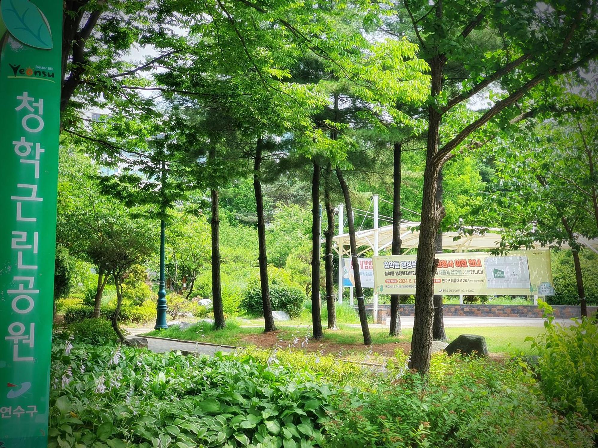 Bluebird Hotel インチョン広域市 エクステリア 写真